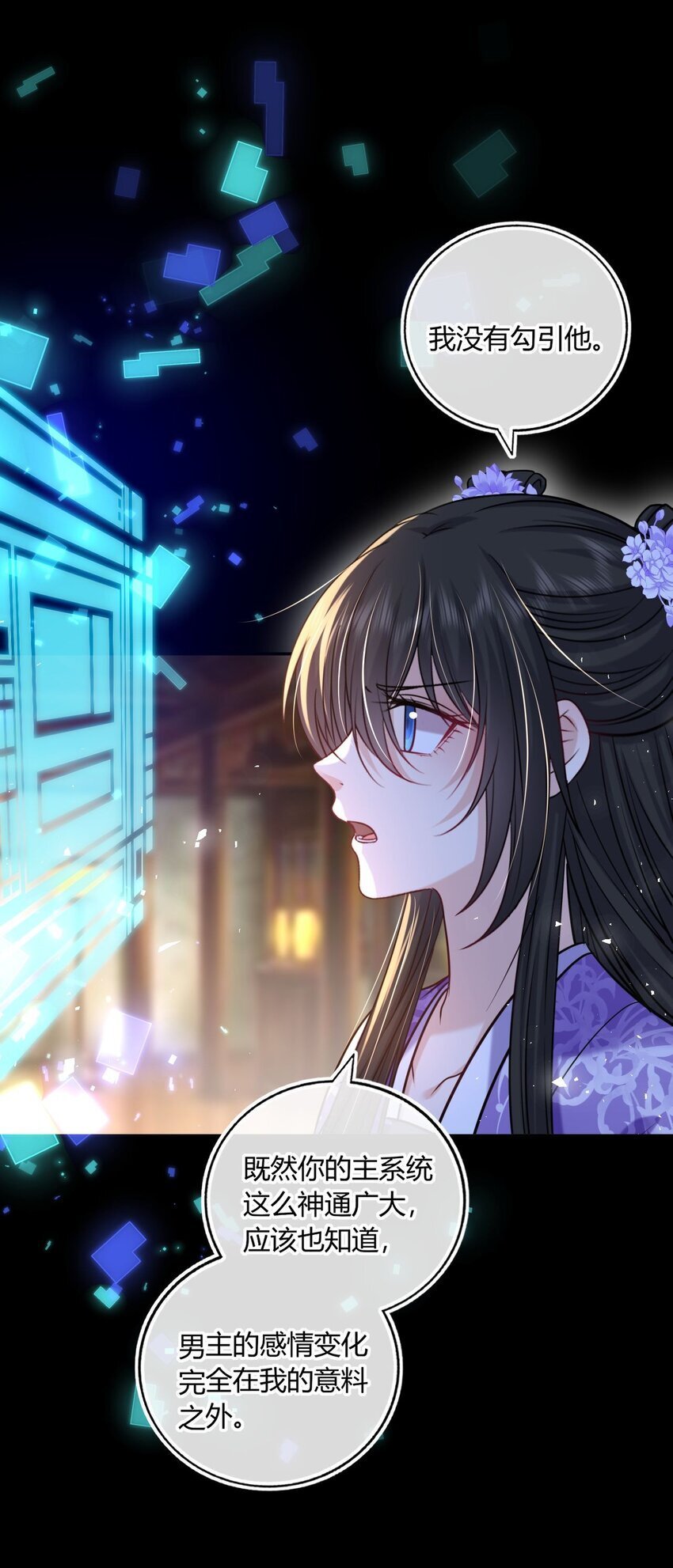 077 离开他22