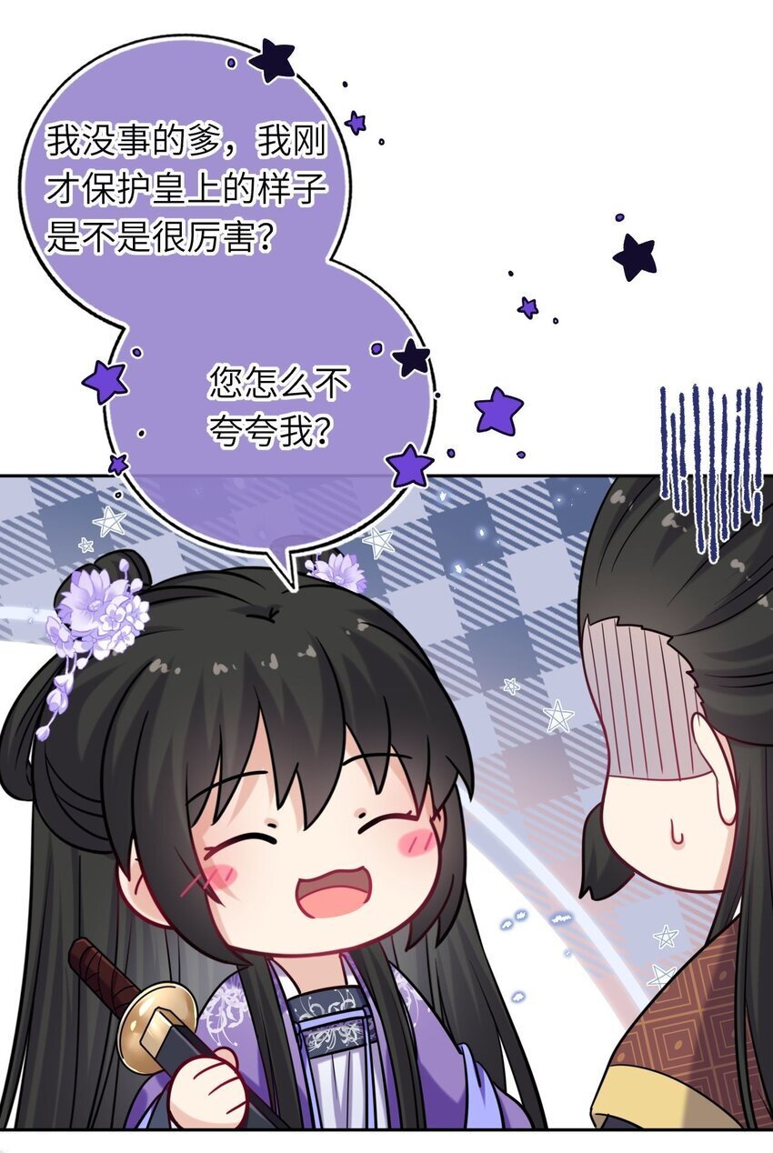 068 请罪50