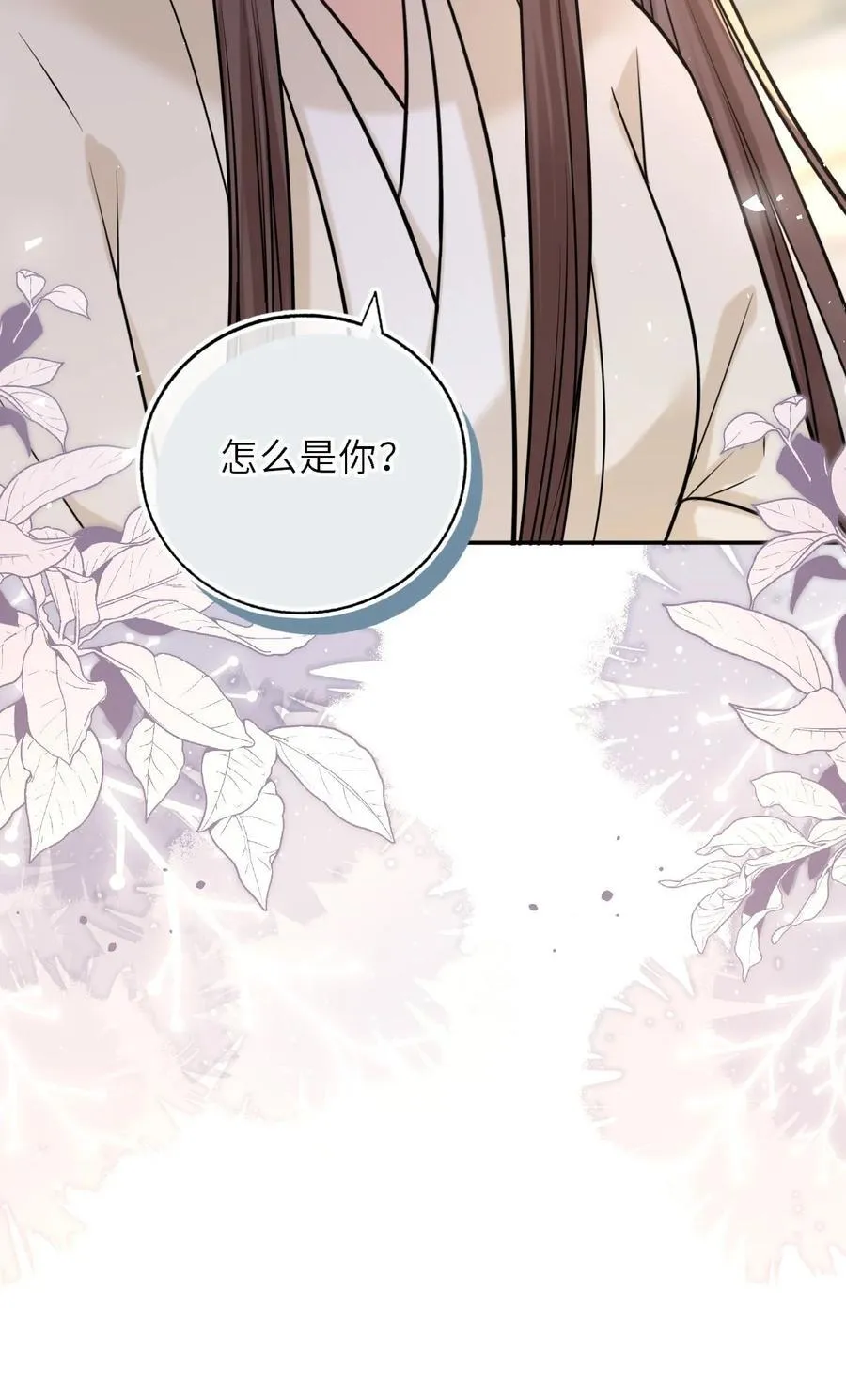 104 帝后登基41