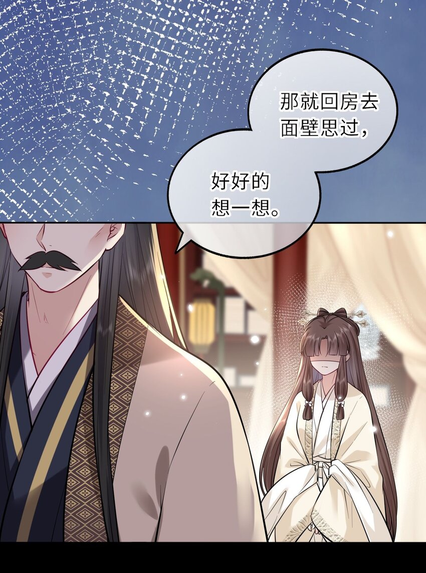 020 好一个帝后情深3