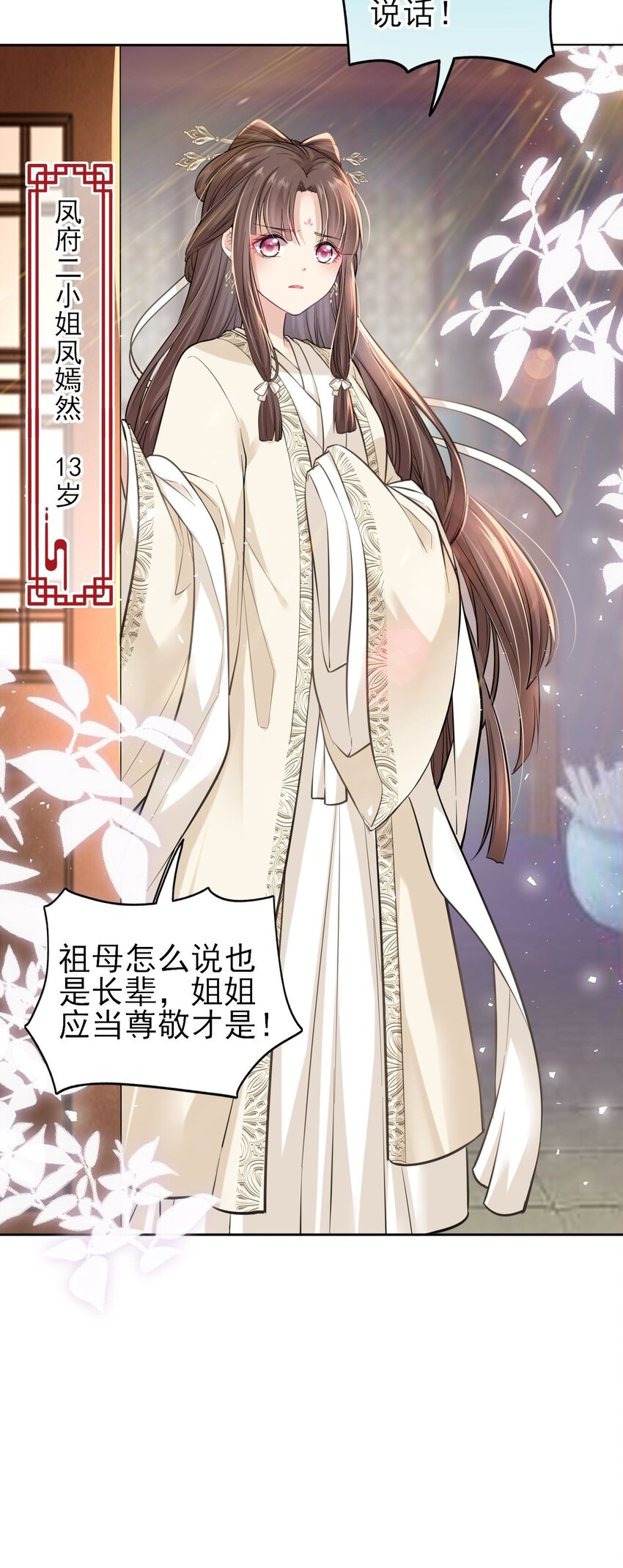 006 来吧！骂我吧！22