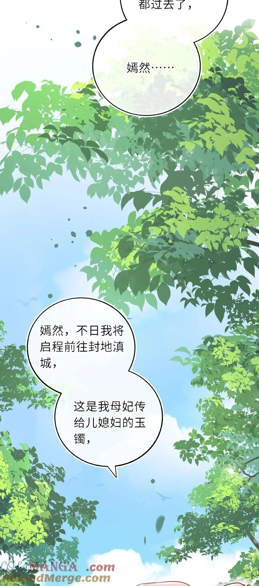 104 帝后登基45