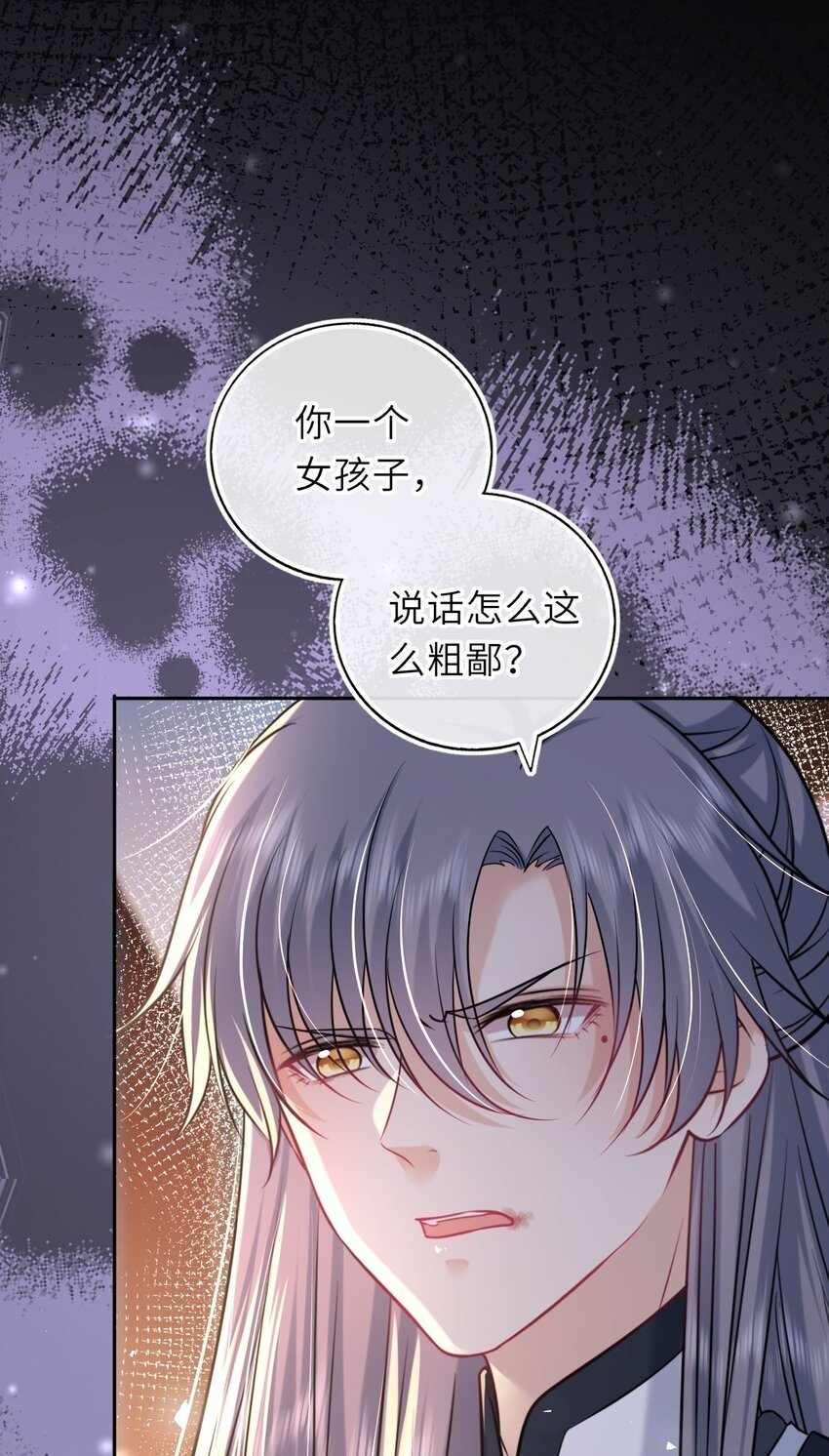 050 萧涵没有亲过你吗22