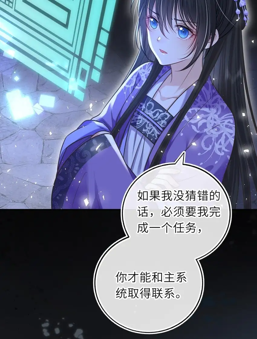 078 婚事作罢？24