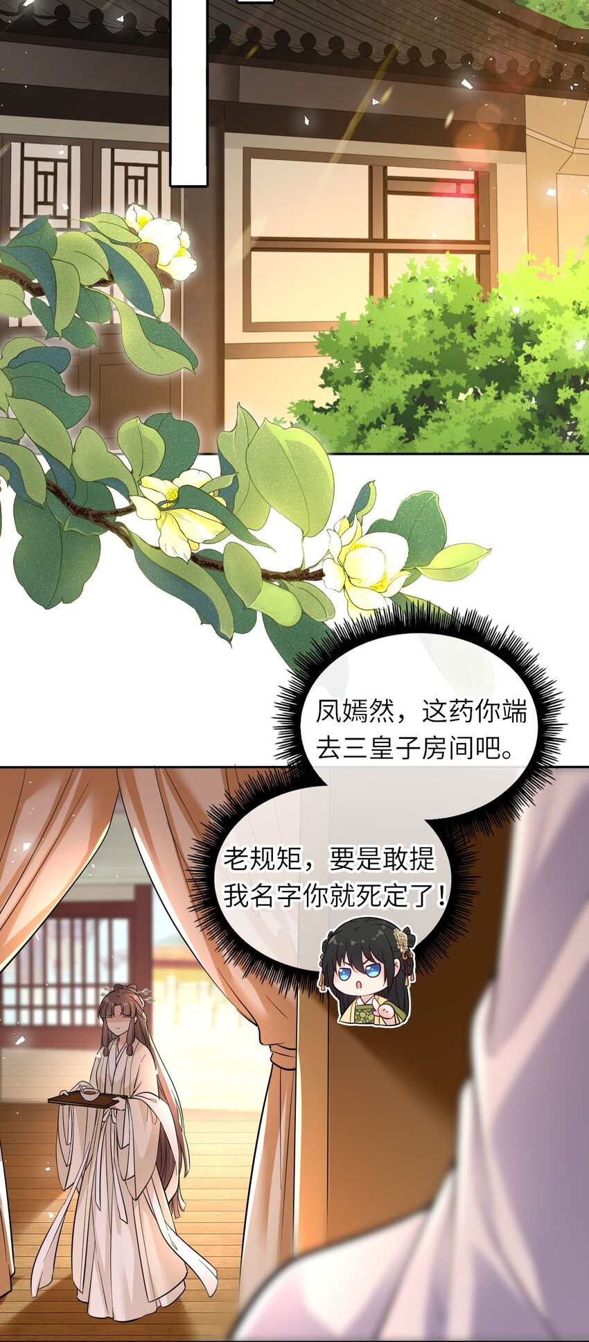 10 腹黑崽崽演技一流31