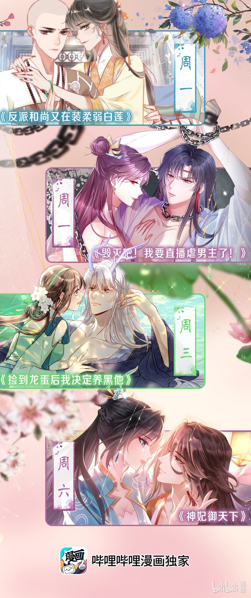 014 他竟然帮我解围？44