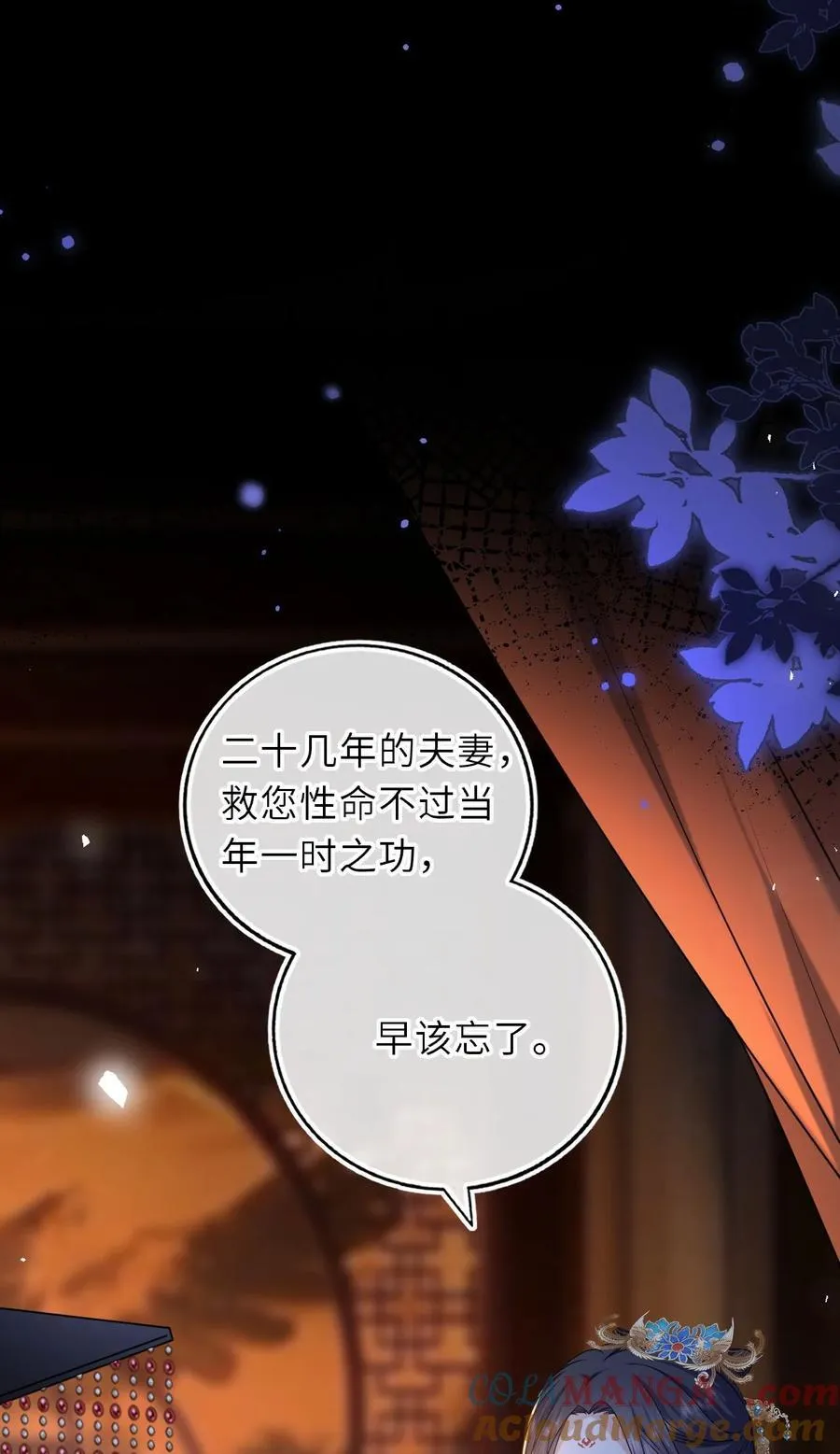 097 传位太子21