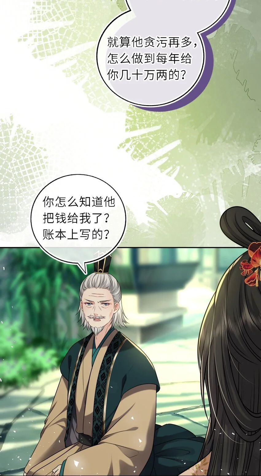 084 夫妻联手3