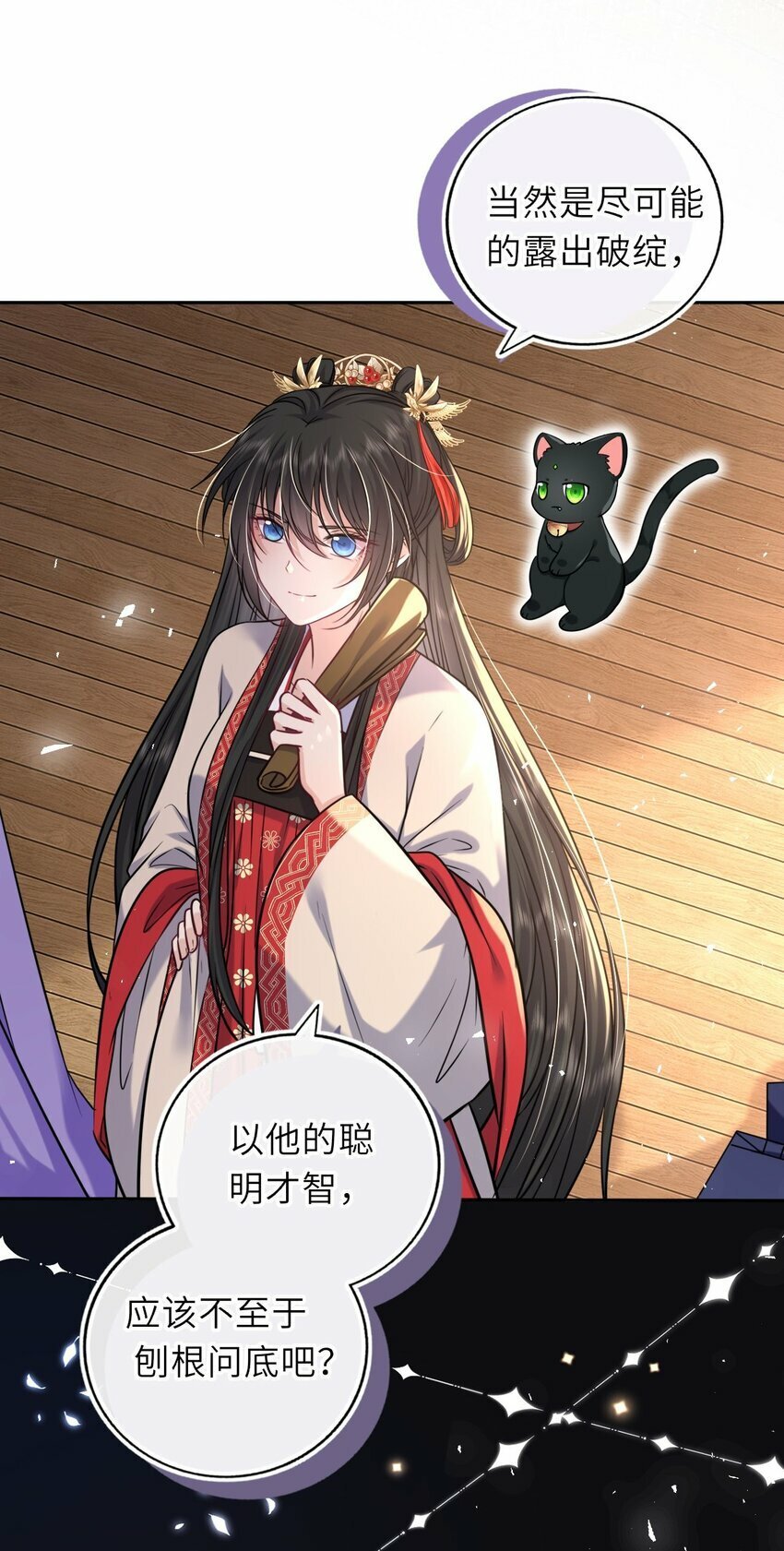 063 激吻7
