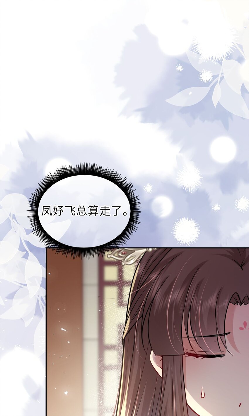 028 男主的心是石头做的5