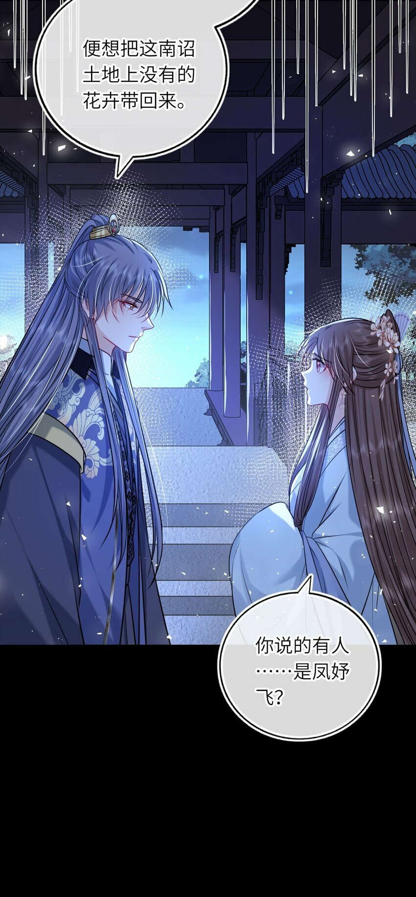 065 从无男女之情34