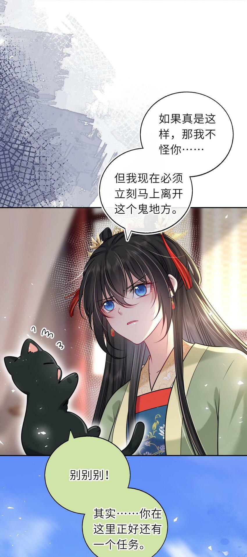 049 萧栩的吻21