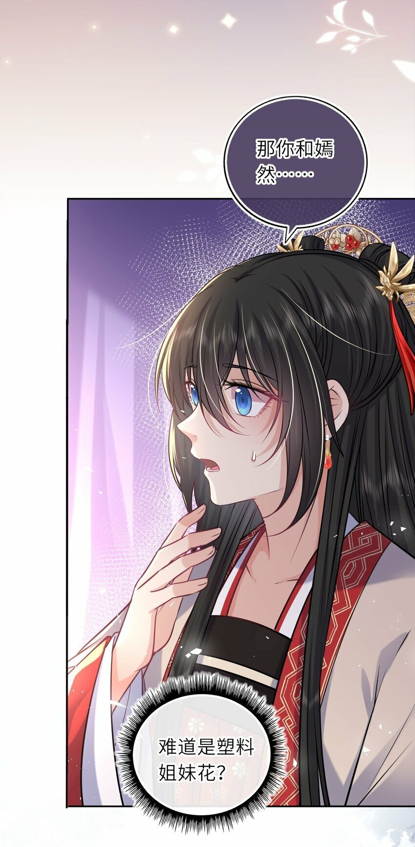 058 天生一对29