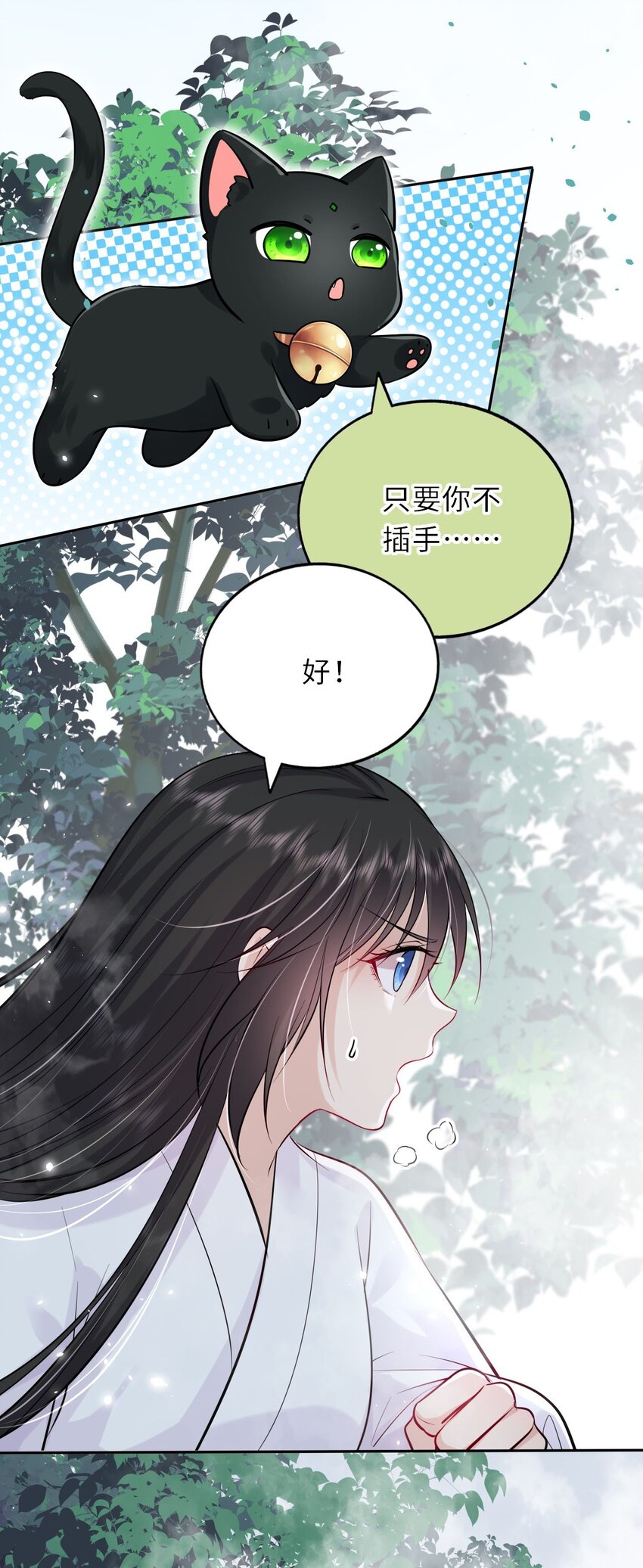 021 凤姐姐，是你吗？9