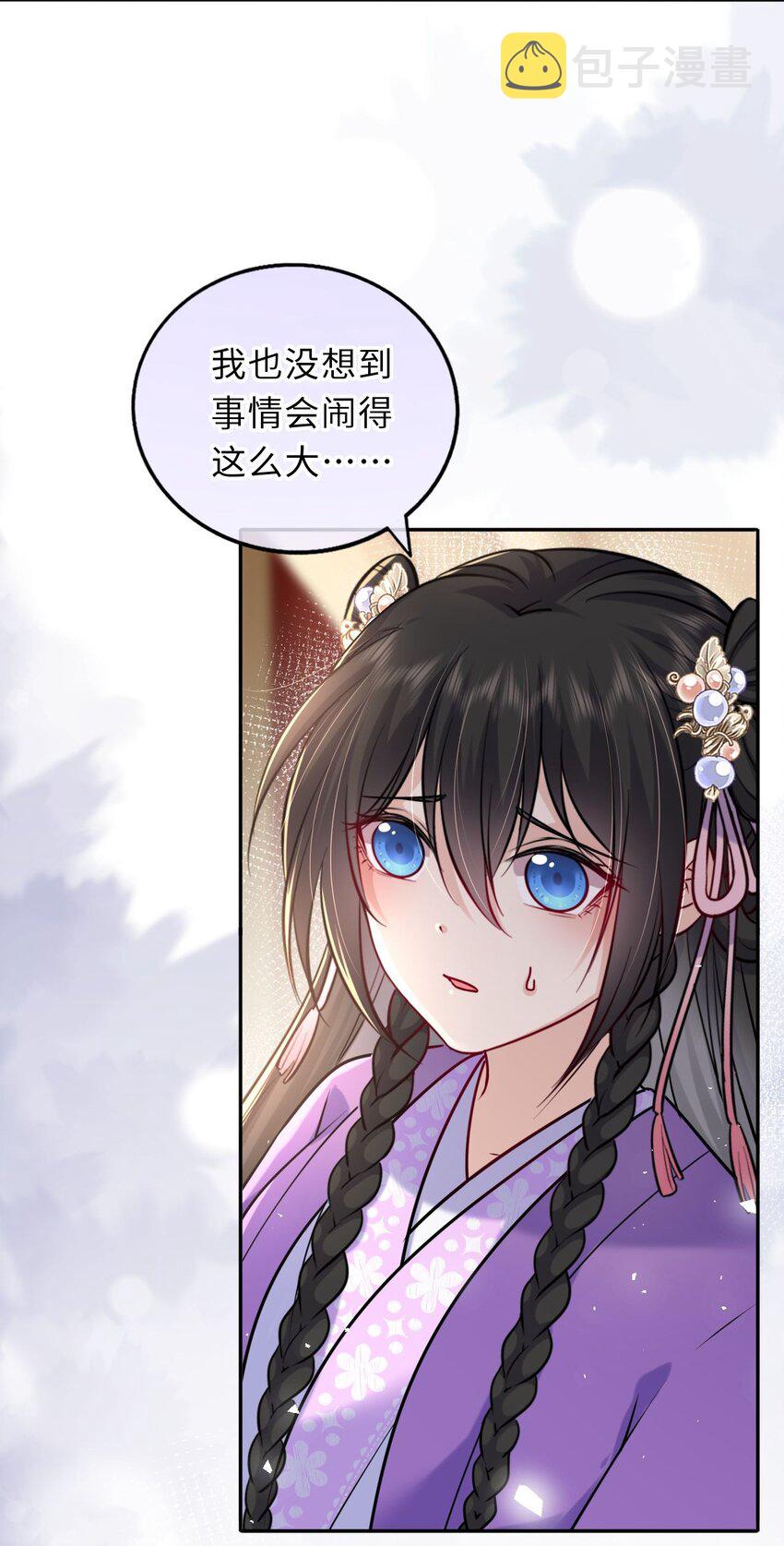 038 满口凤姐姐44