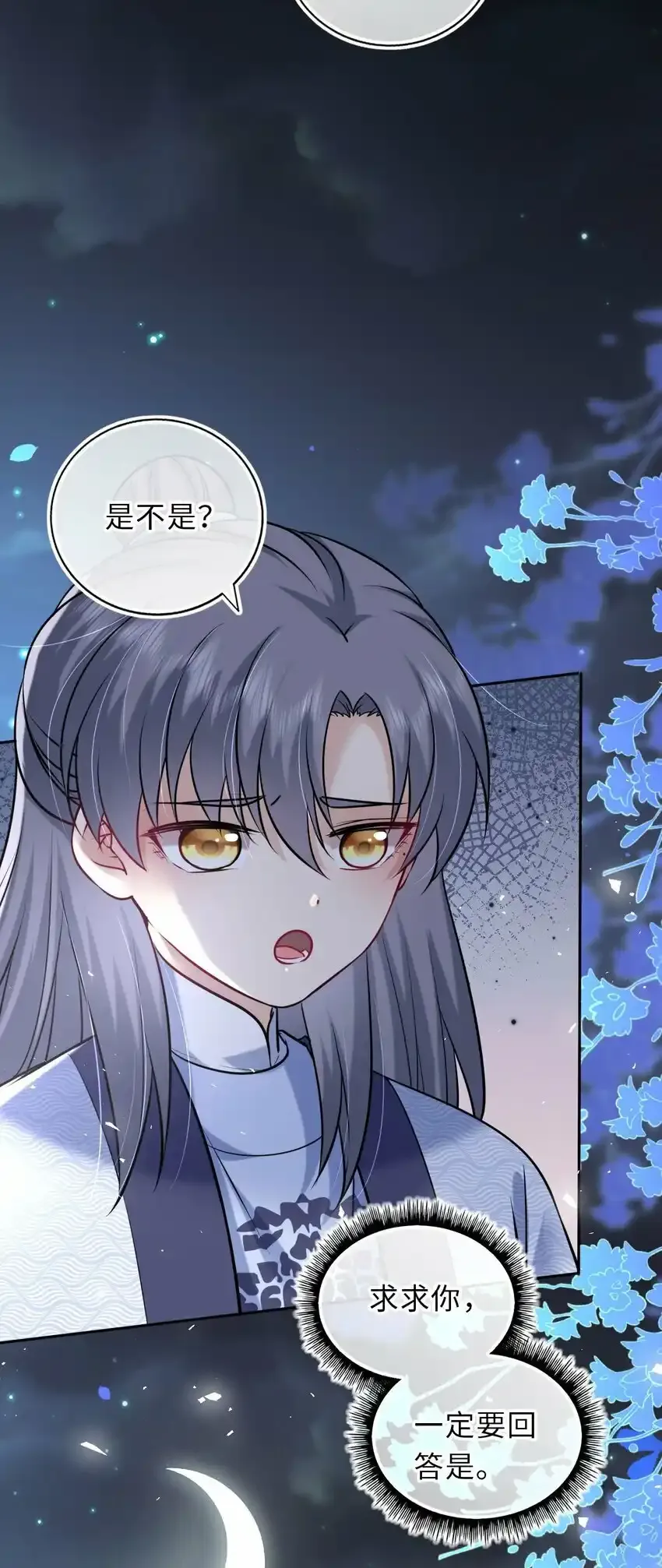 039 原来是嫉妒啊34