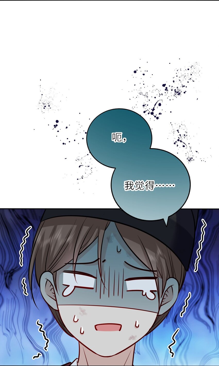 030 报复四皇子31
