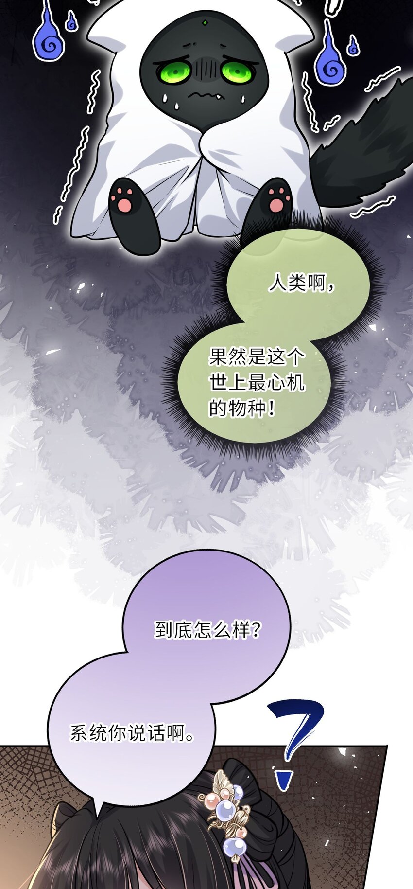 033 男女搭配干活不累24