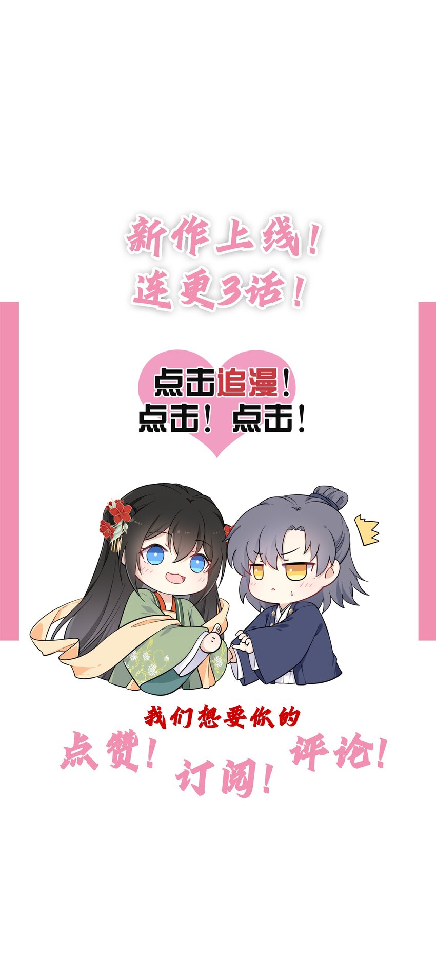 001 这个崽不对劲！42