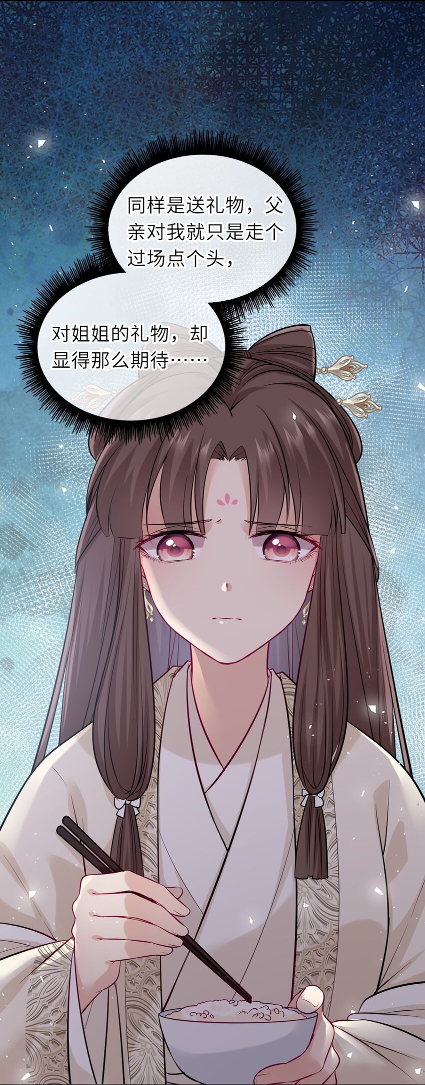 015 这辈子第一个礼物8