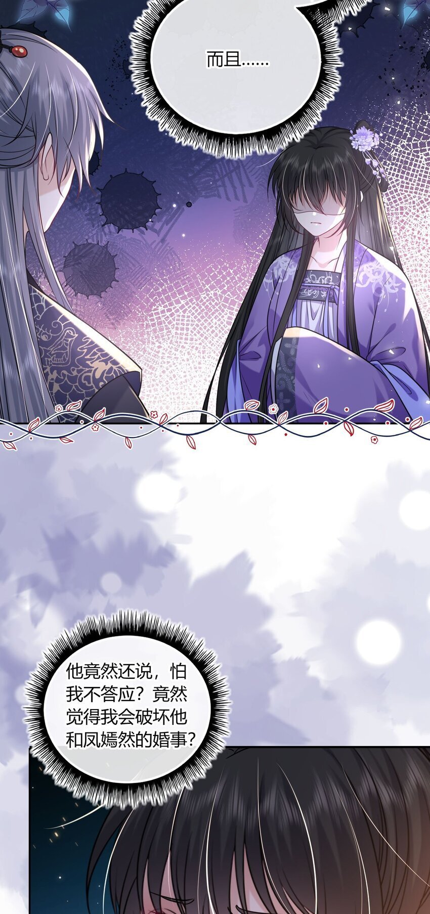 072 上门提亲15