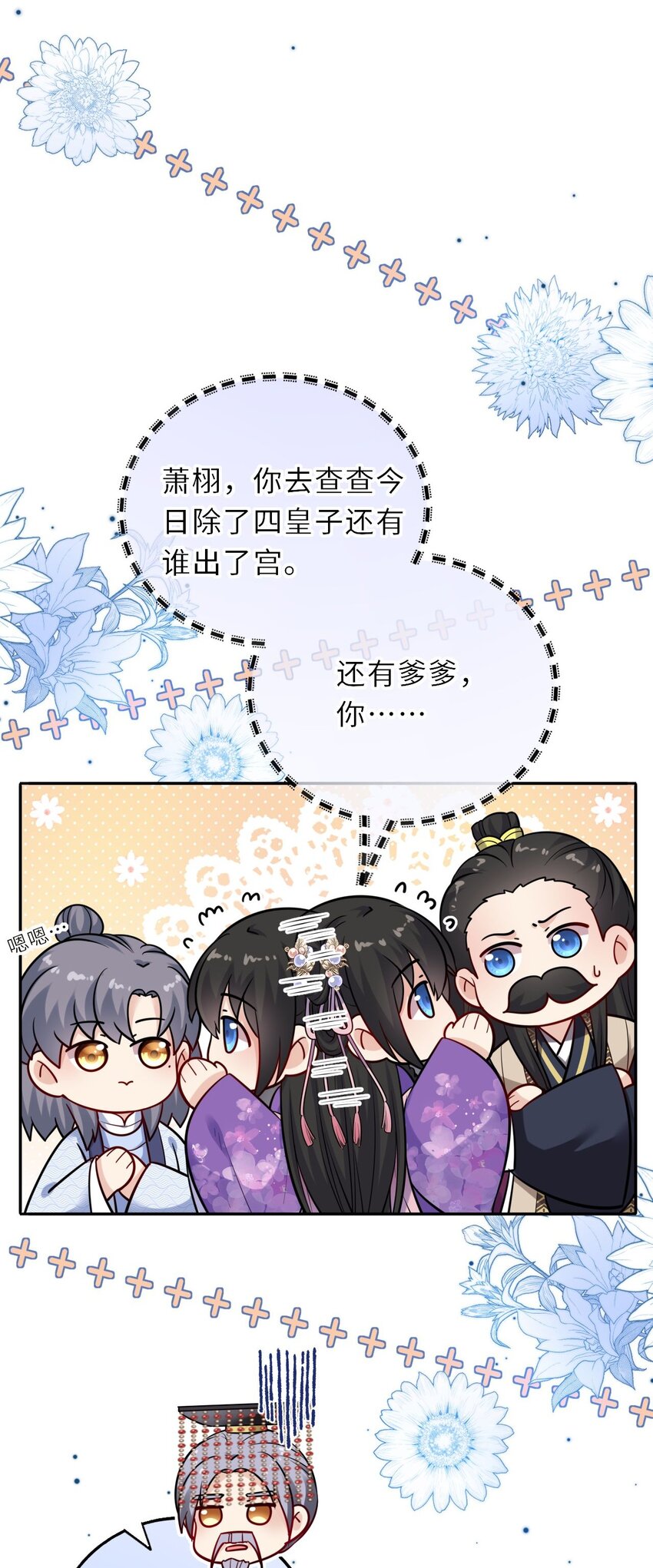 033 男女搭配干活不累7