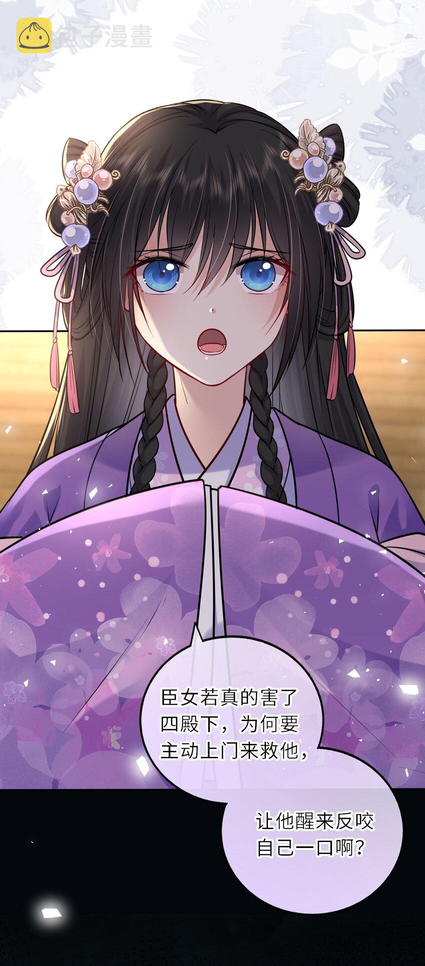 036 醋王崽崽17