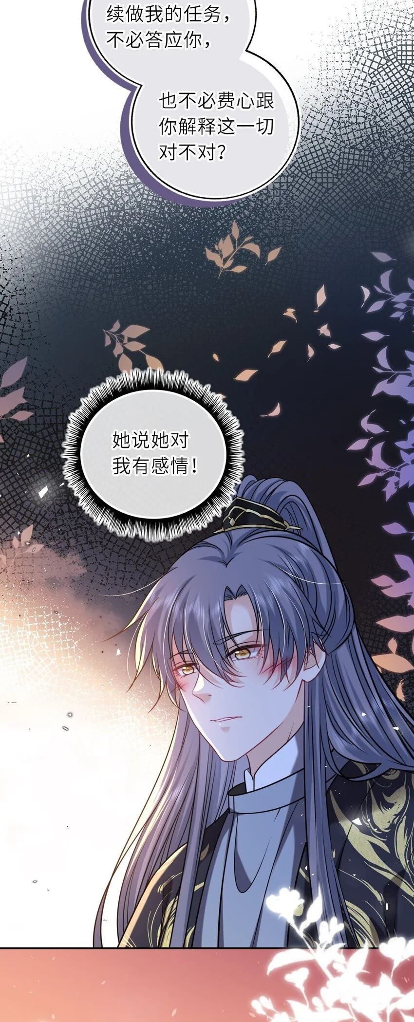 089 解开心结6