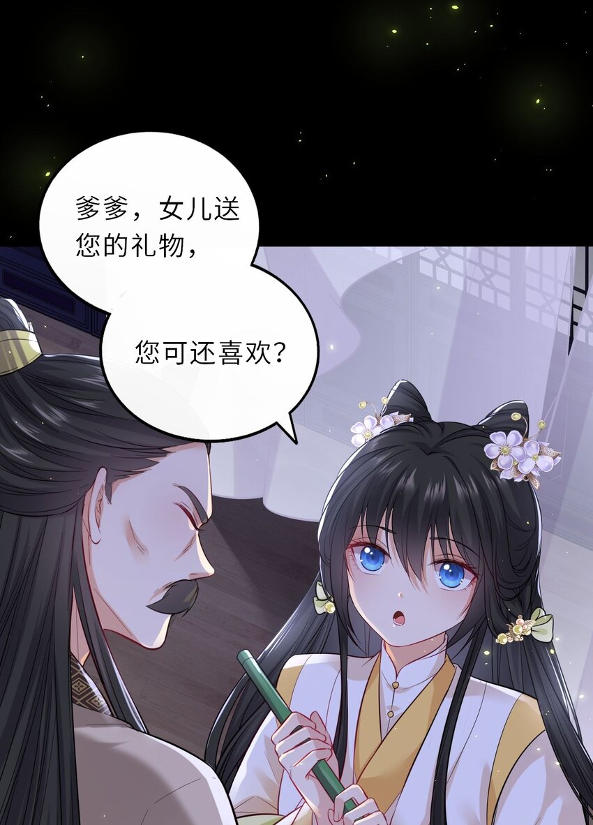 017 流萤贺寿，惊艳崽崽！41