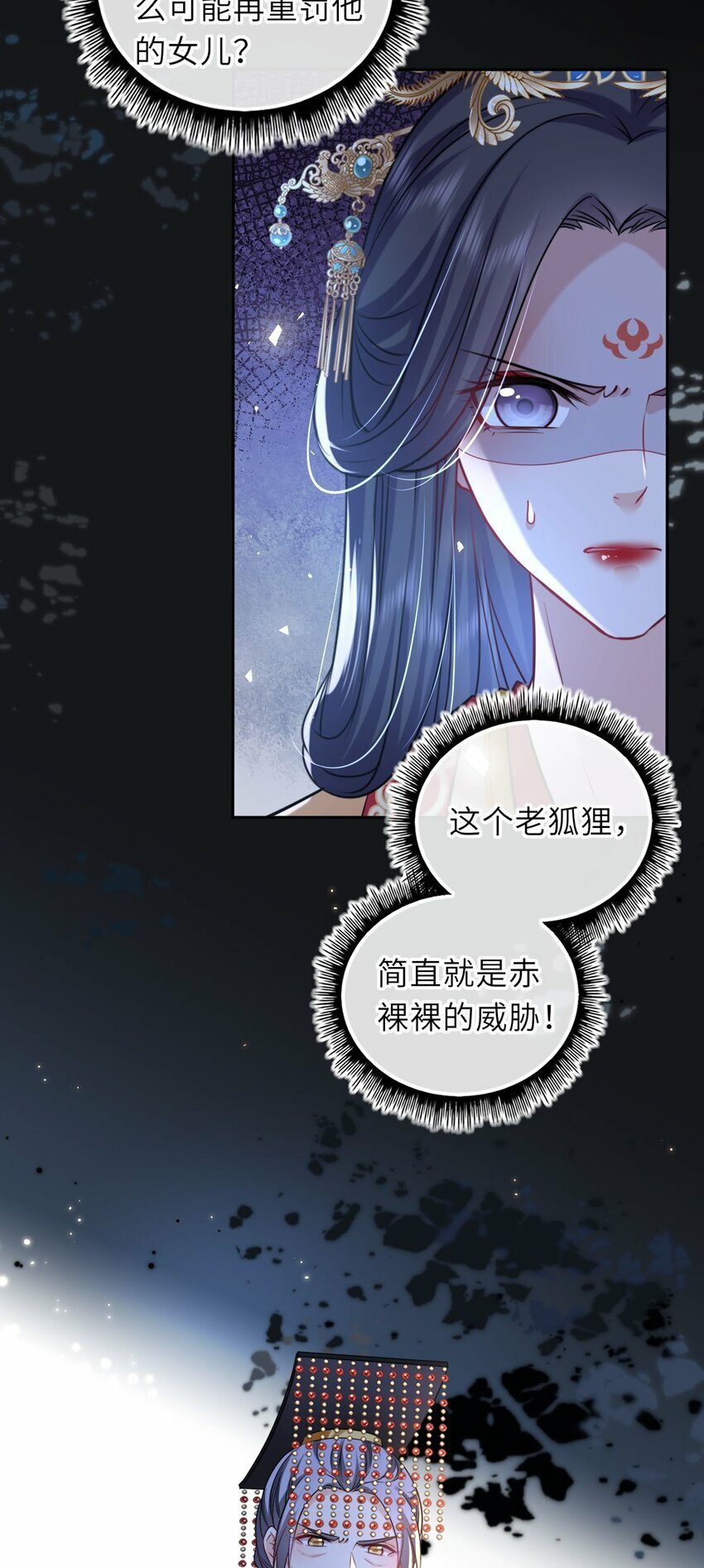 054 互相表白23