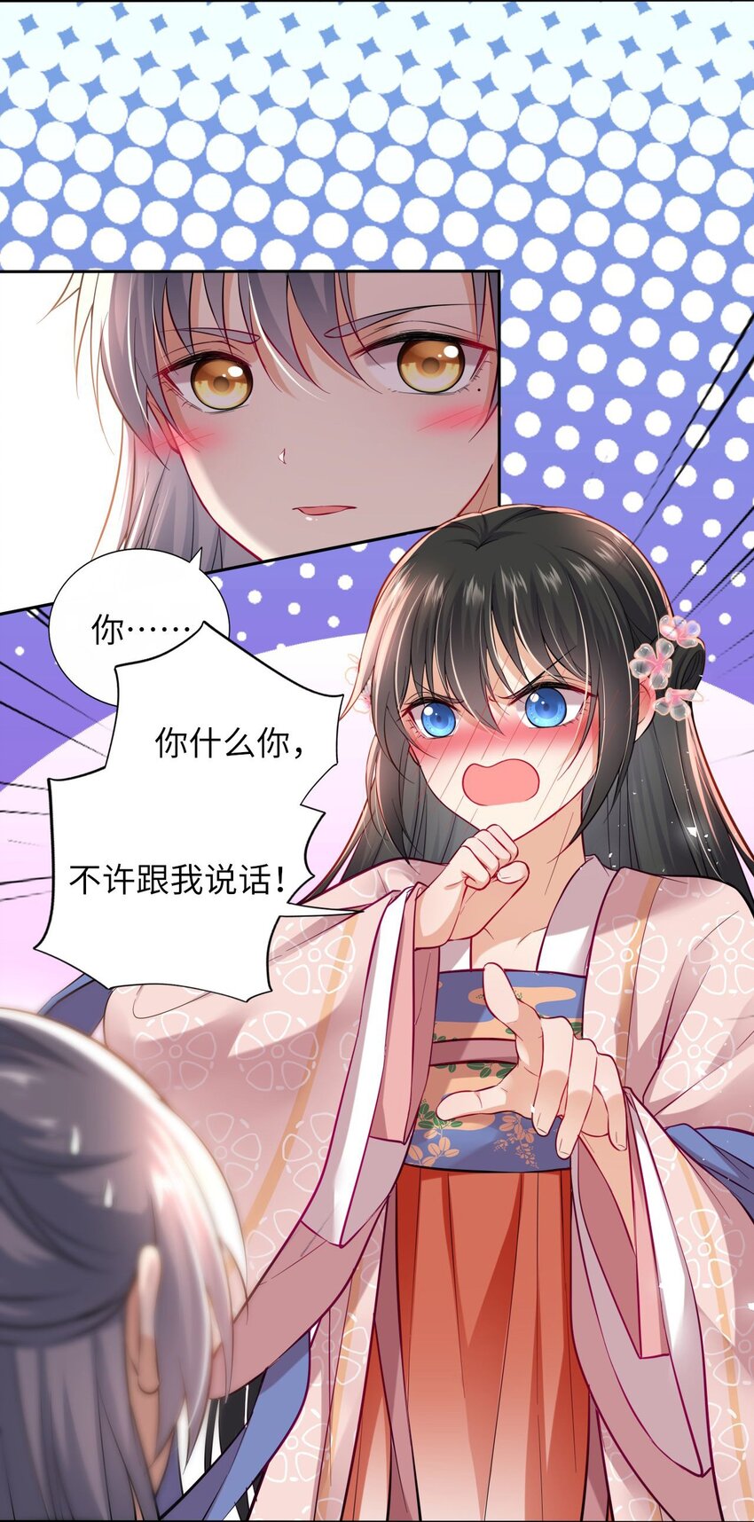 005 恶人先告状！3