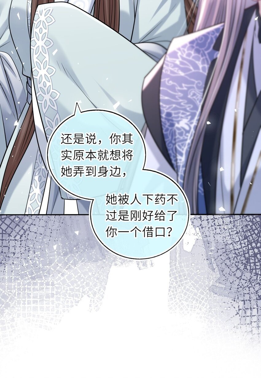 050 萧涵没有亲过你吗55