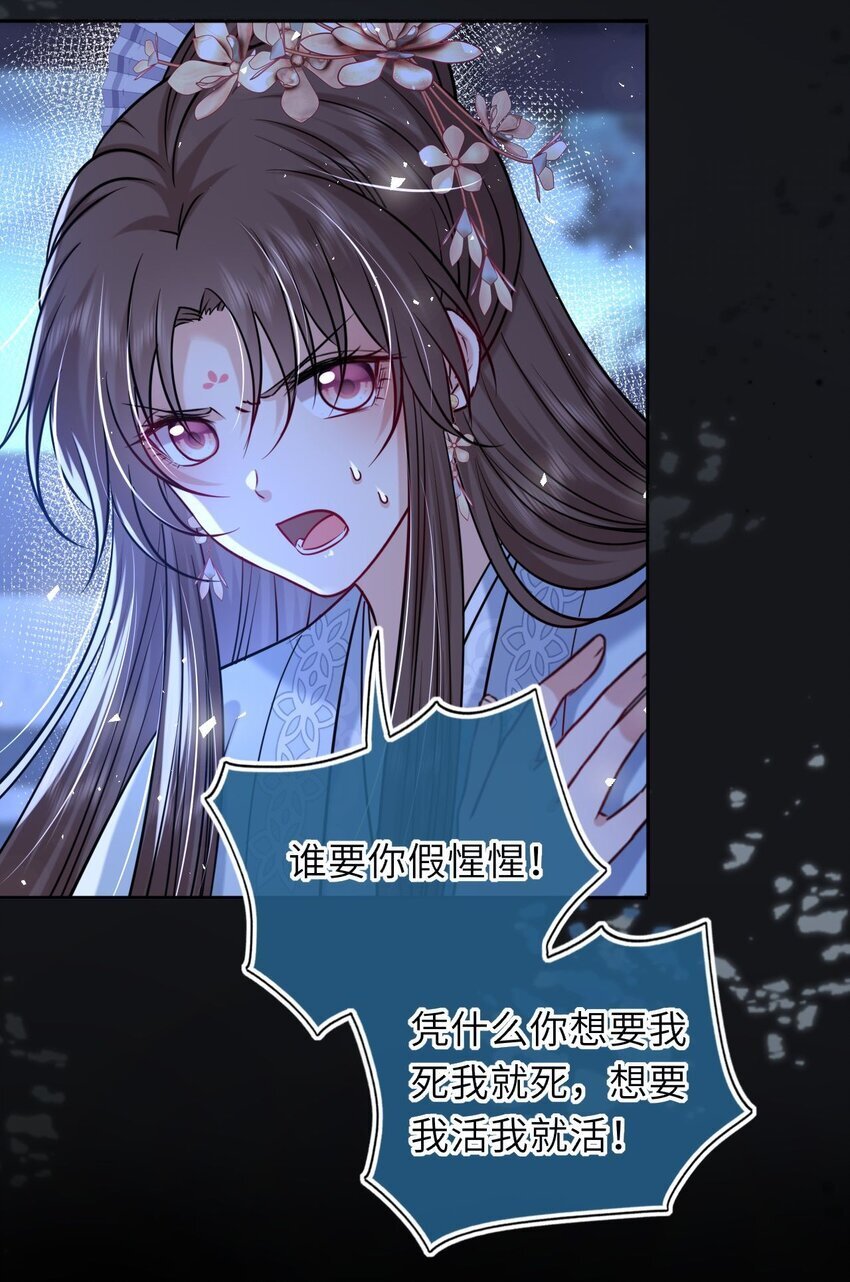 073 请旨赐婚43