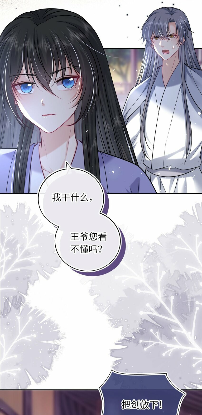 066 包场小倌馆4