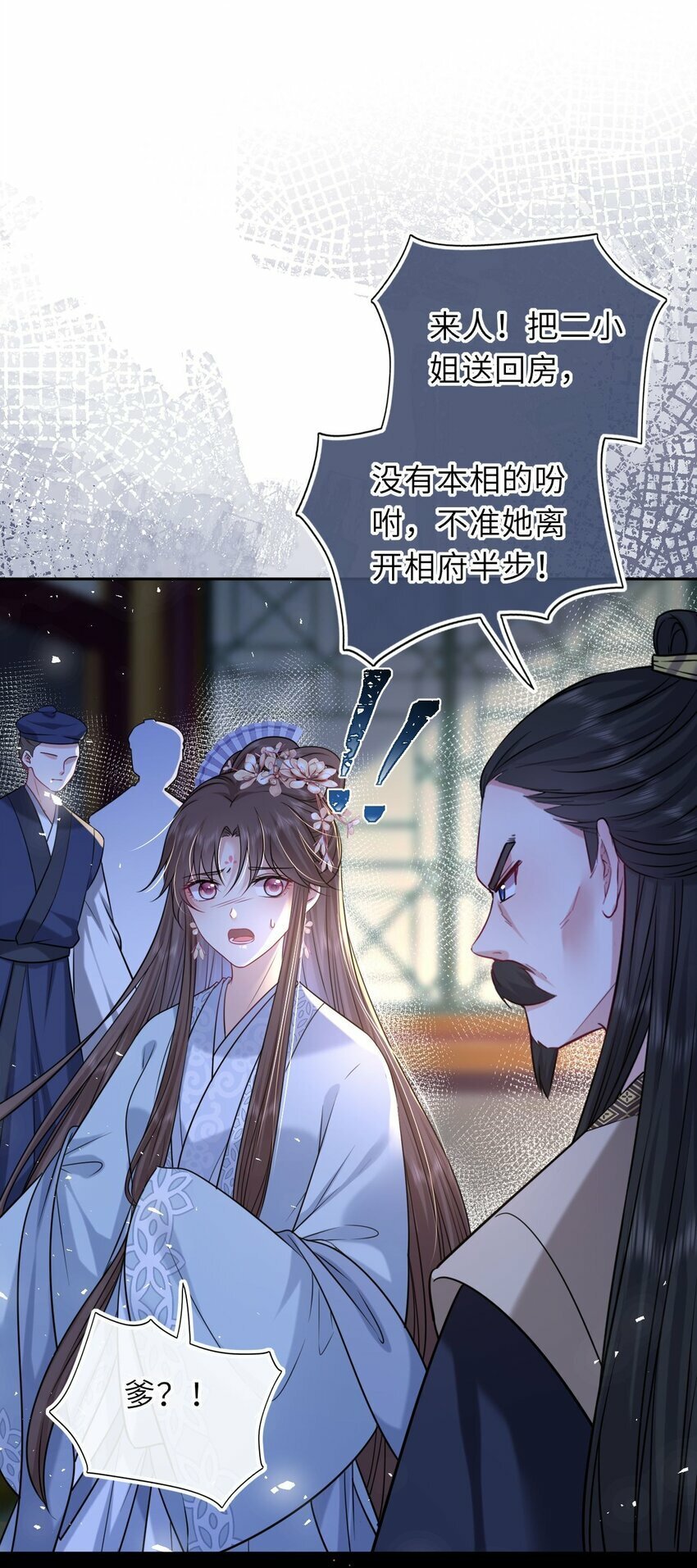 060 哄他睡觉25