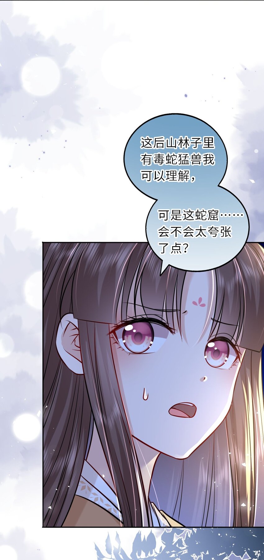 026 想摸摸她的脸3