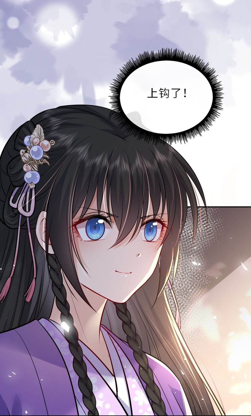 034 不愧是父女！17