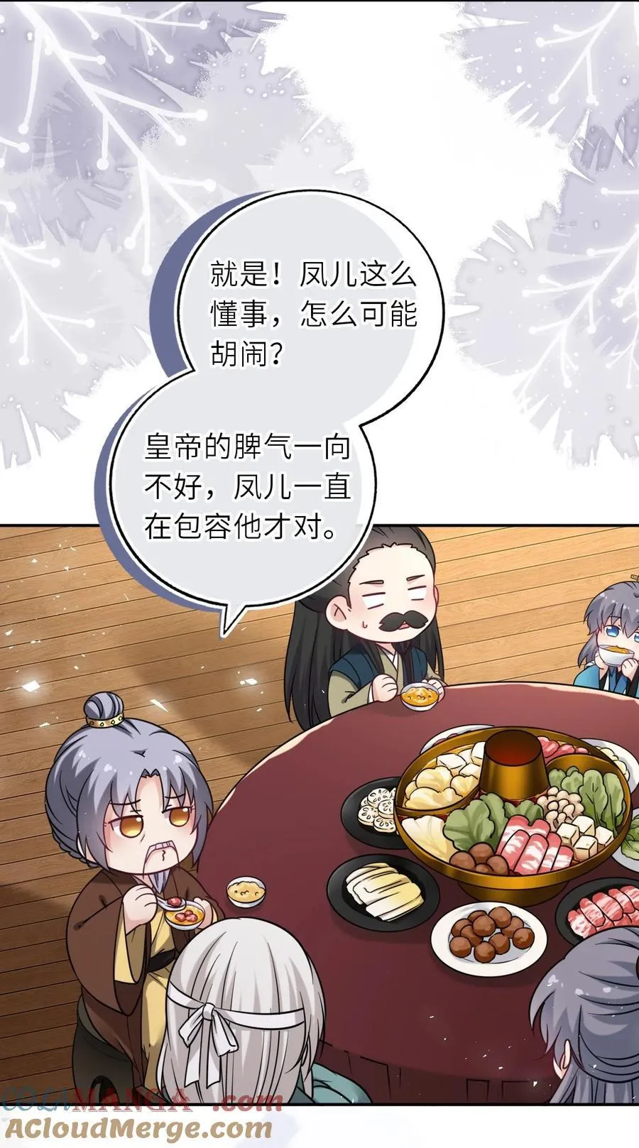 107 阖家团圆18