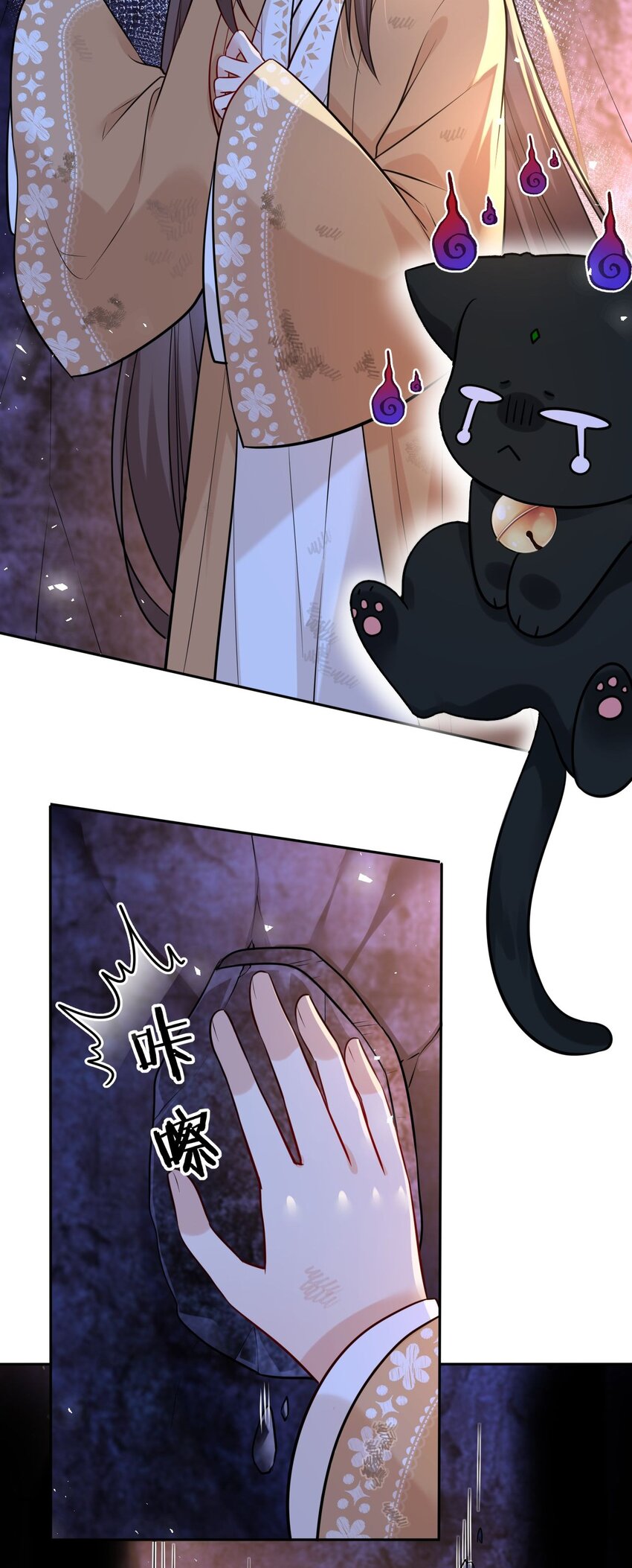 025 小孩子不能练魔功41