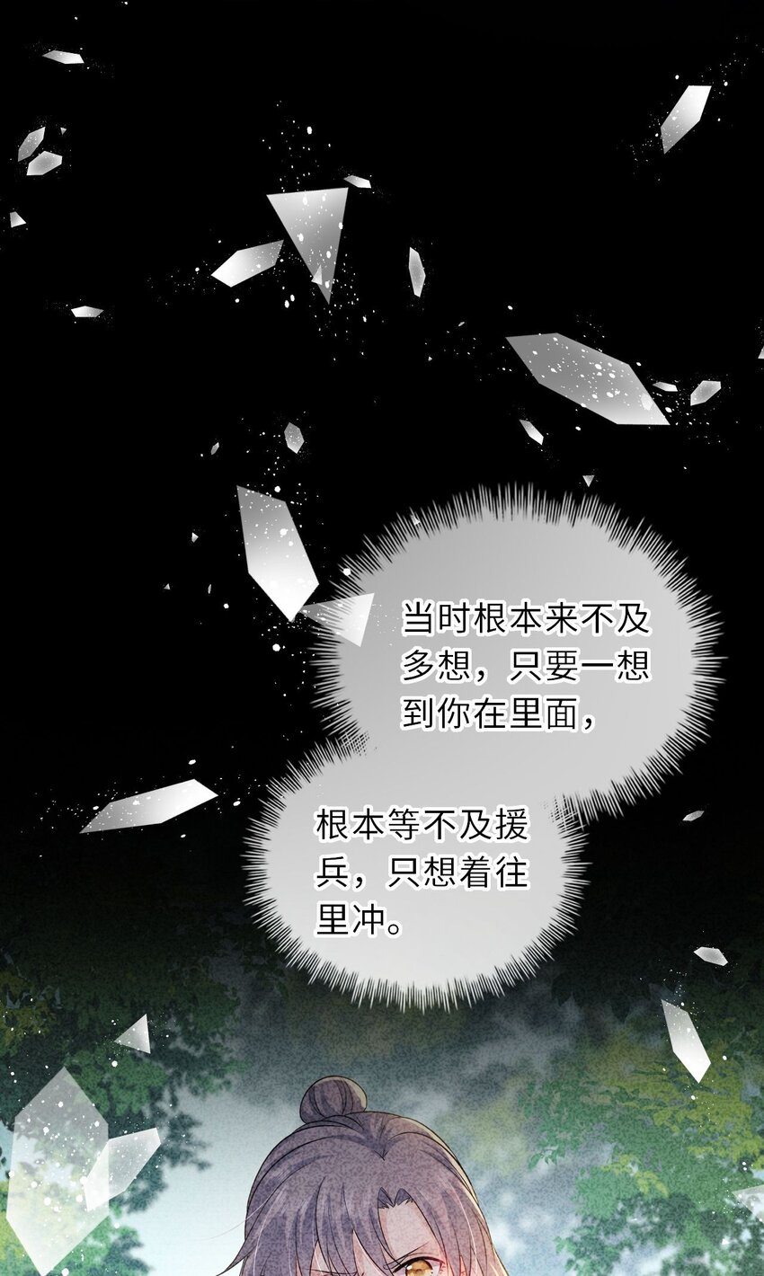 025 小孩子不能练魔功5