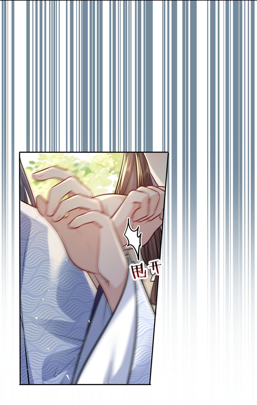 028 男主的心是石头做的24