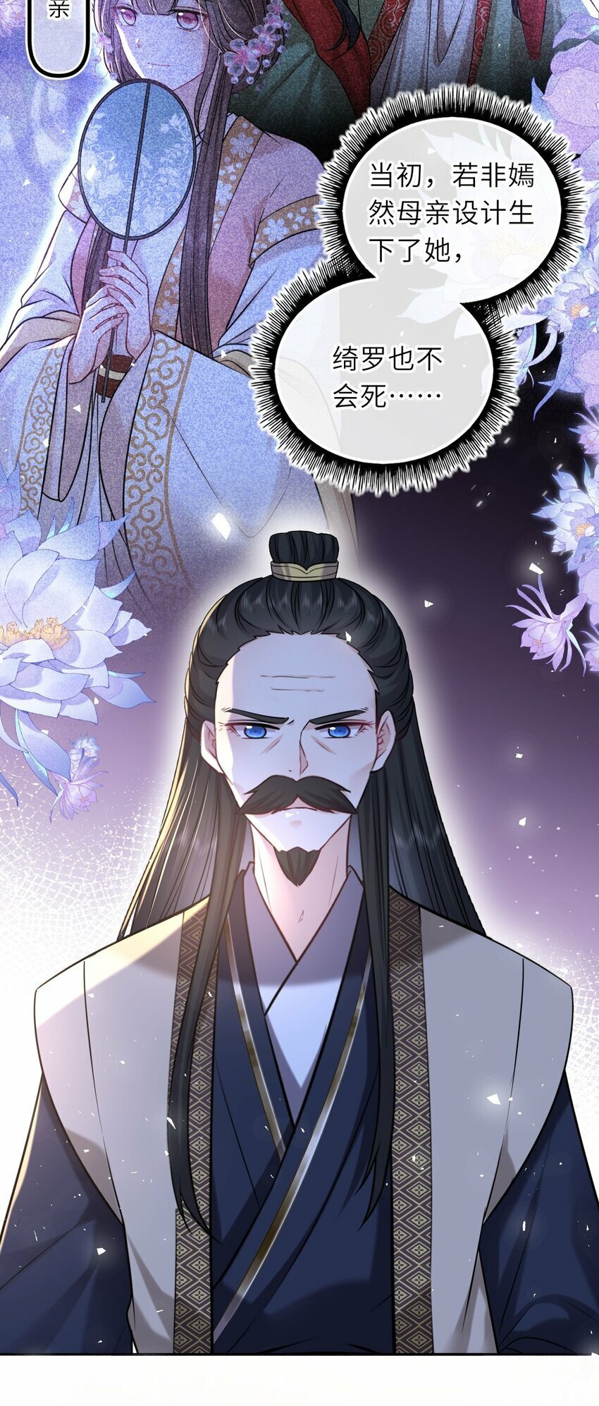 060 哄他睡觉22
