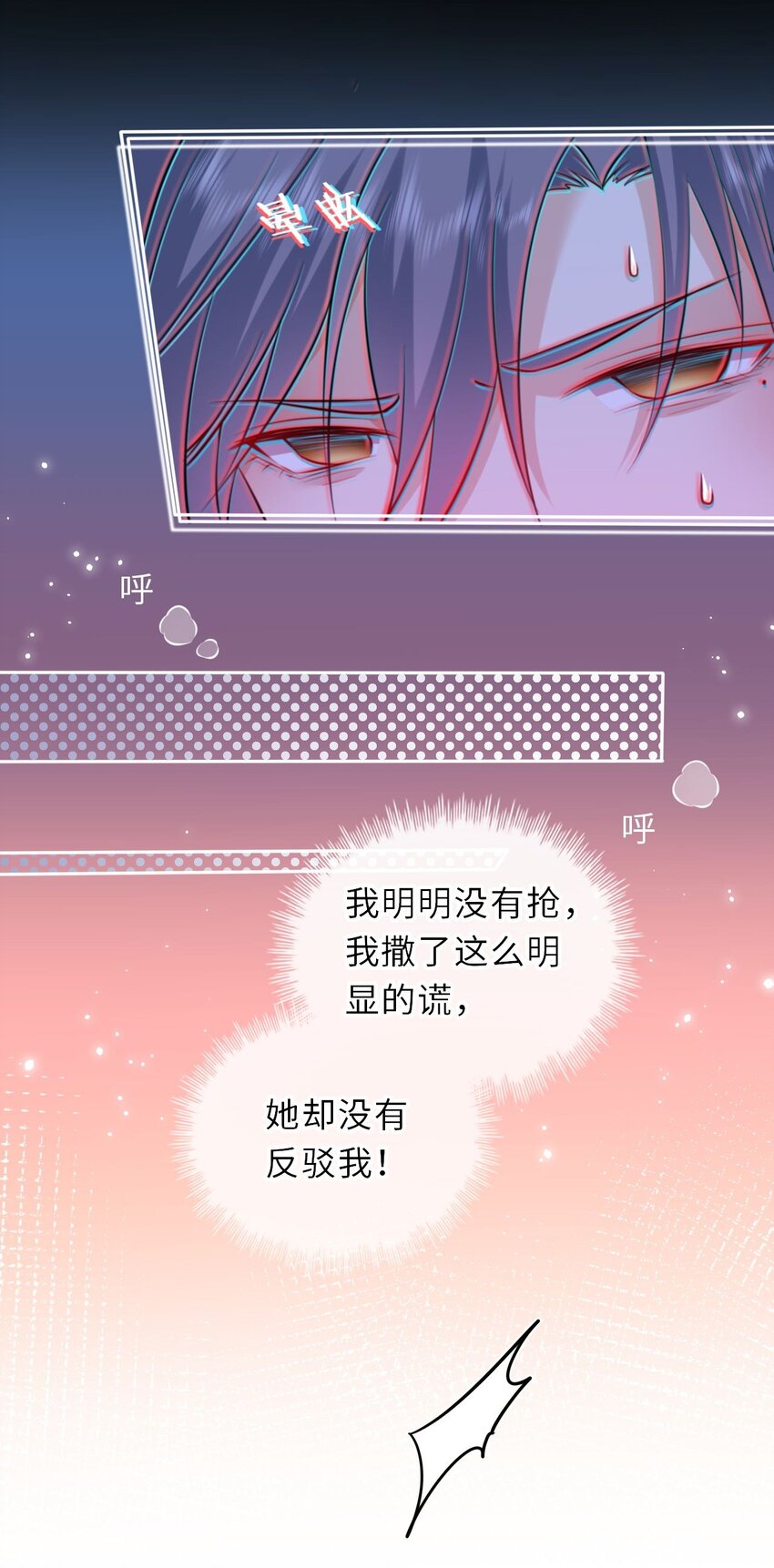 023 凤姐姐不要走19