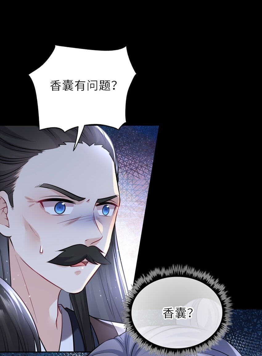 068 请罪13