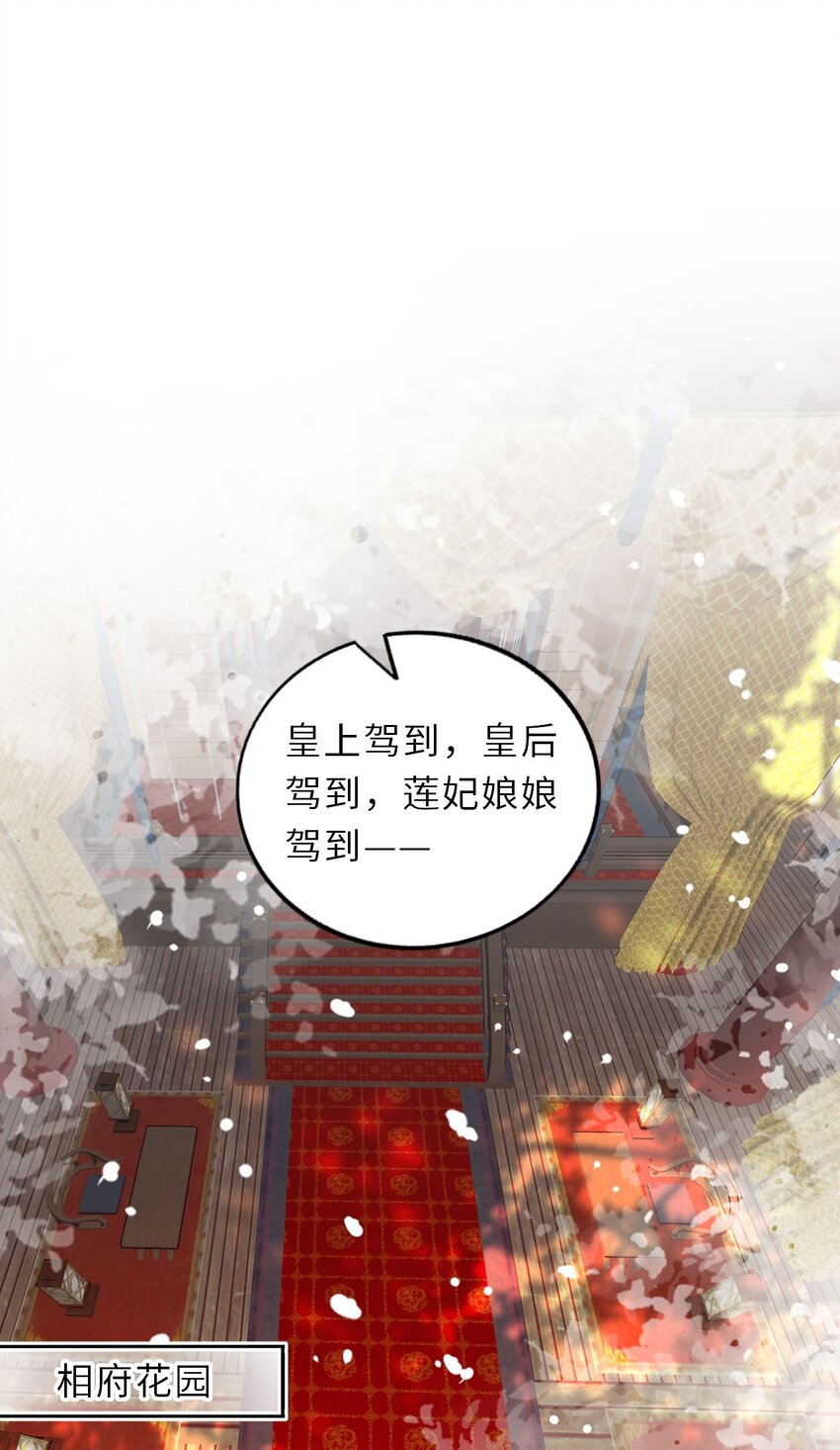 017 流萤贺寿，惊艳崽崽！2