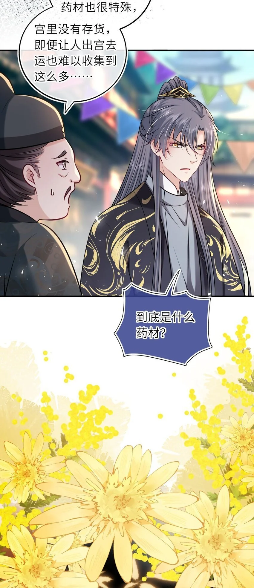 082 妇唱夫随36