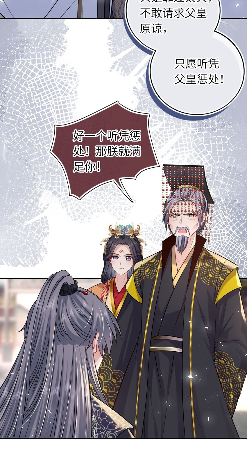 069 幕后真凶3