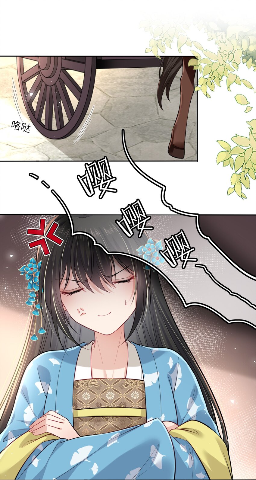 007 这个女主她过分胆小2