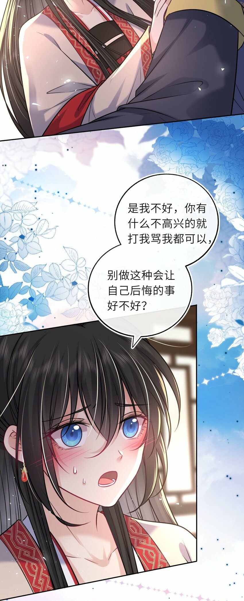 063 激吻23