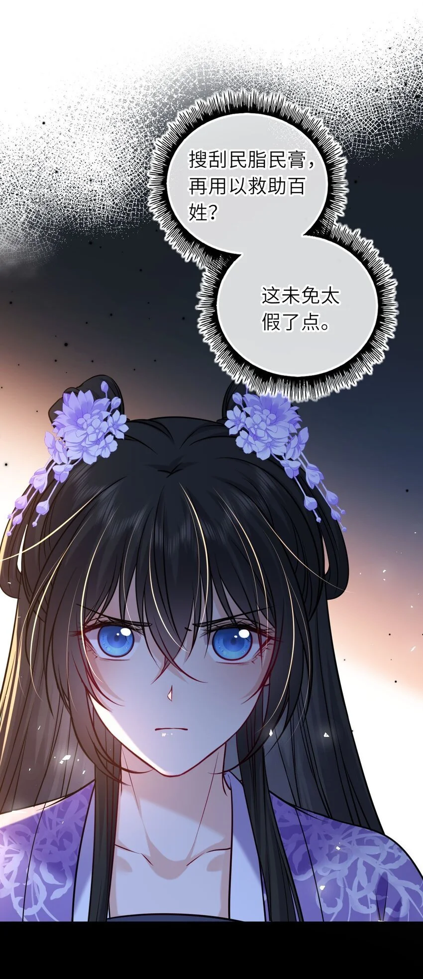 080 两情相悦13